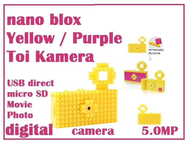 Toy Block Digital Camera customizable nano blox Yellow/Purple Toi Kamera