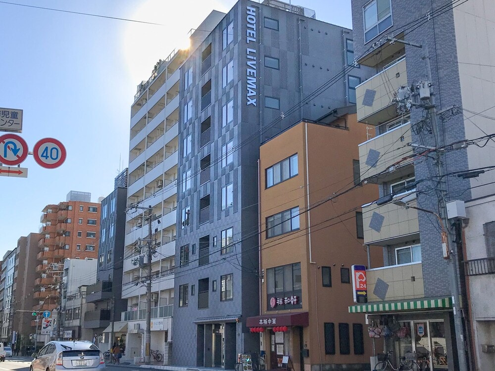 Kyoto - HOTEL LiVEMAX Kyoto Nijojonishi