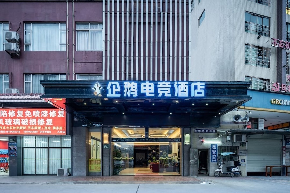 Guangzhou - Penguin Airport hotel&free shuttle bus