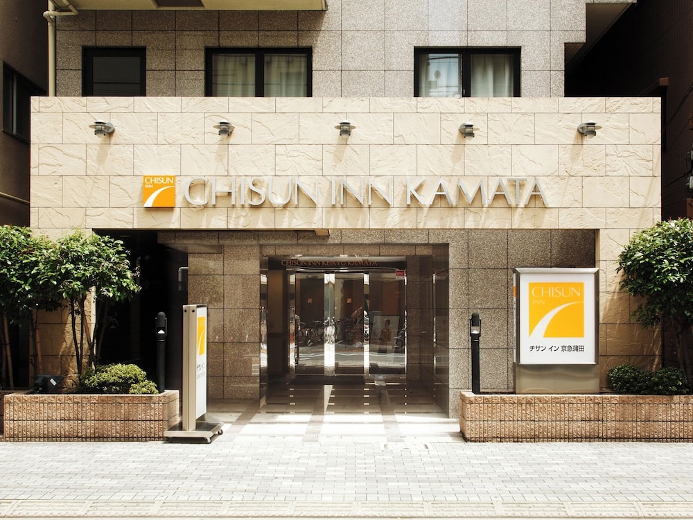 Haneda - Chisun Inn Keikyu Kamata