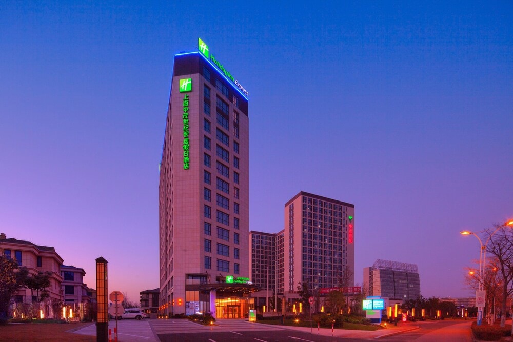 Jiading - Holiday Inn Express Shanghai Jiading Industry Park by IHG