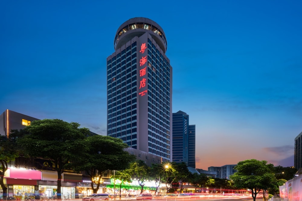 Guangdong Hotel (Zhuhai)