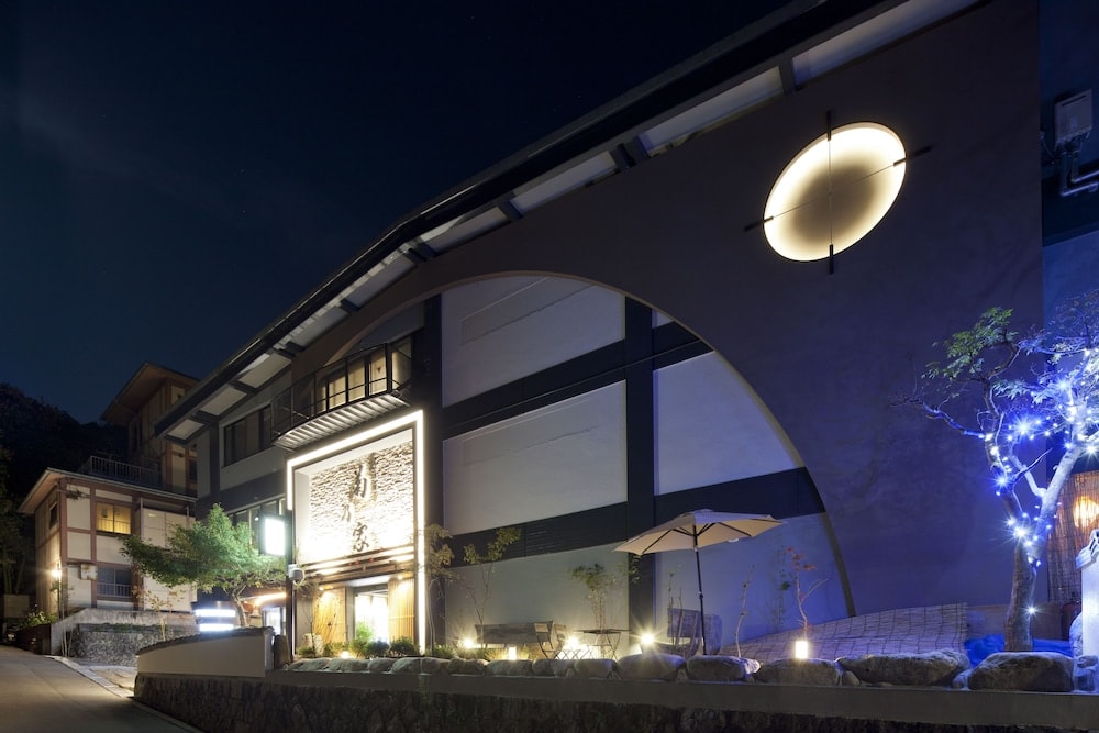 Miyajima - Kikunoya