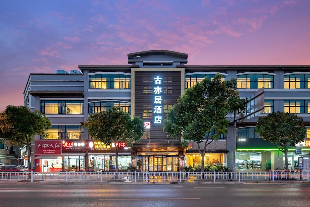 Nanhui - Shanghai Vintage Hotel Disneyland Branch