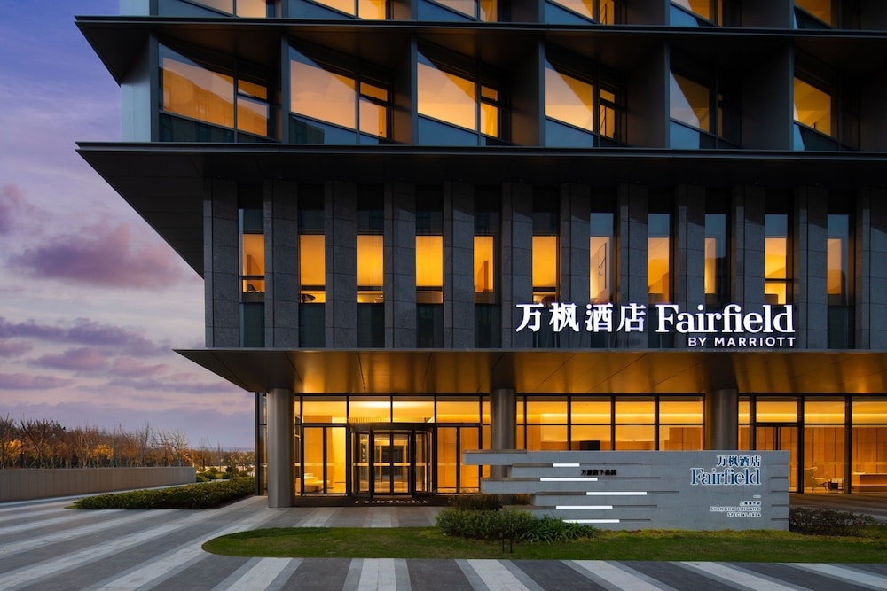 Nianbalian - Fairfield by Marriott Shanghai Lingang Special Area
