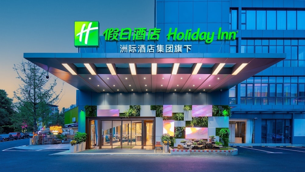 Dujiangyan - Holiday Inn Dujiangyan Ancient Town by IHG