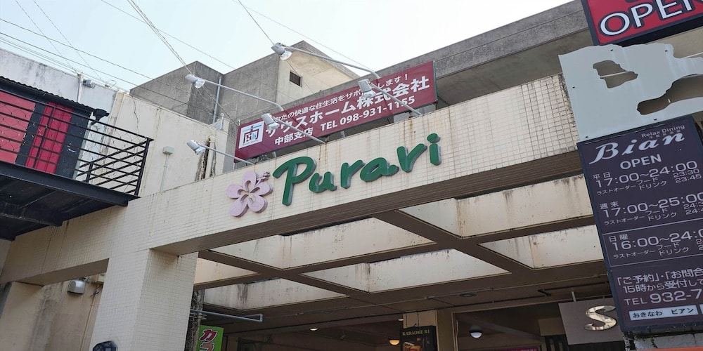 Okinawa stad - Purari OKINAWA