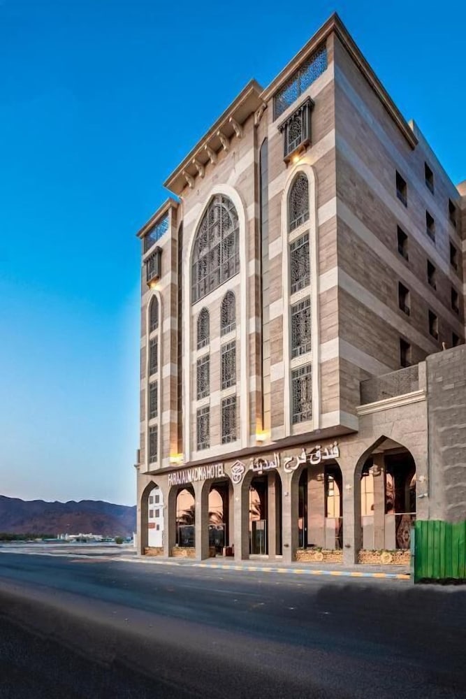 Al Madinah - Faraj Almadina Hotel