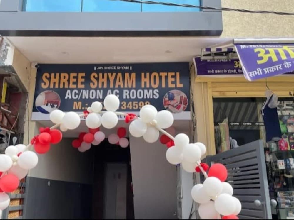 Sāngāner - Shree Shyam Hotel