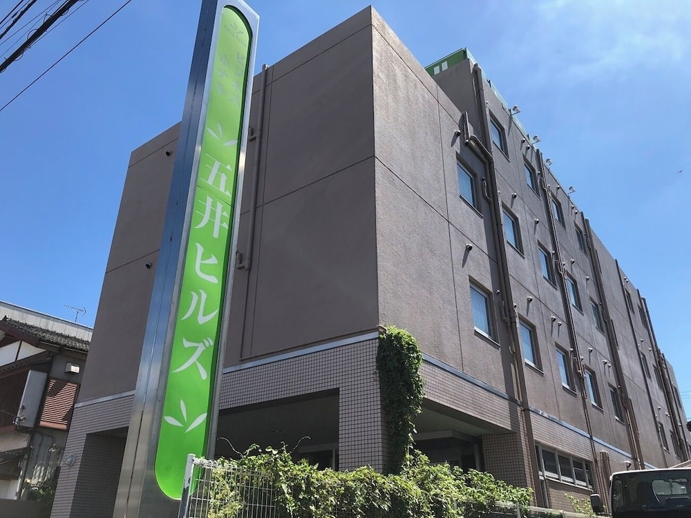 Ichihara - Business Hotel Goi Hills