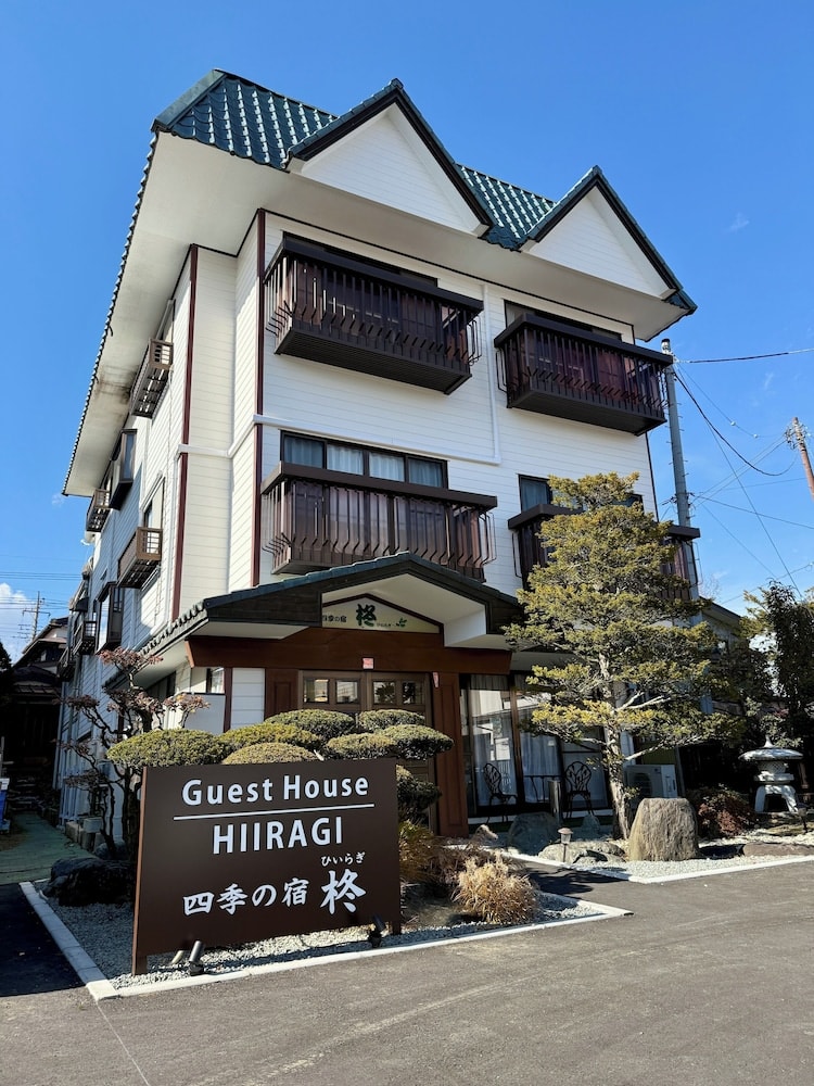 Shimo-yoshida - Guest House HIIRAGI