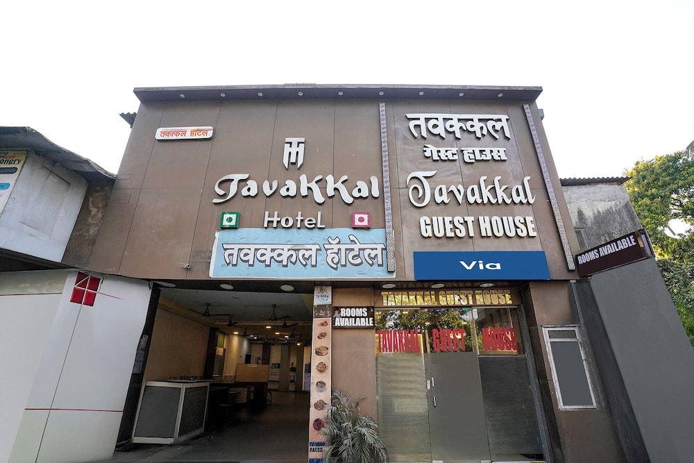 Mumbai - Via Tawakkal